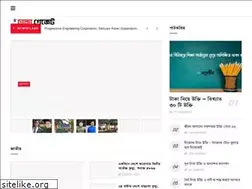 Sites similar to thedhakagazette.com