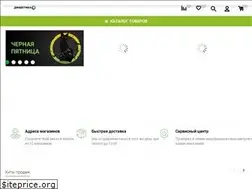 Sites similar to thediabetica.com