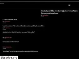 Sites similar to thedigitaltips.com