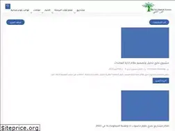 Sites similar to thedigitalyemen.com