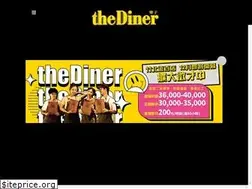 Sites similar to thediner.com.tw