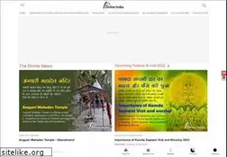 Sites similar to thedivineindia.com