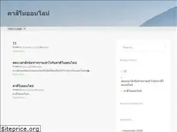 Sites similar to thedragonflyeffect.com
