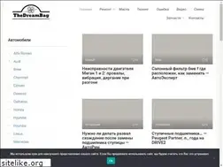 Sites similar to thedreambag.ru