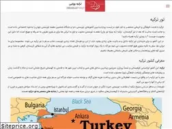 Sites similar to thedreamturkey.com