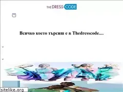 Sites similar to thedresscode.bg