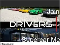 Sites similar to thedriversunion.com