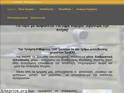 Sites similar to thedroneproject.gr