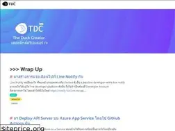 Sites similar to theduckcreator.in.th