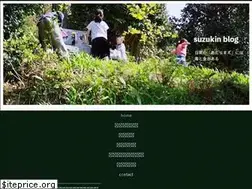 Sites similar to thee-suzukin.com