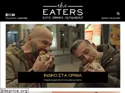 Sites similar to theeaters.gr