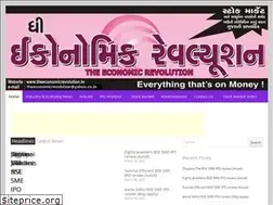 Sites similar to theeconomicrevolution.in