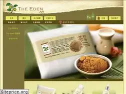 Sites similar to theeden.net