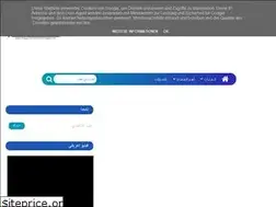 Sites similar to theegyptianbiotechnologist.com