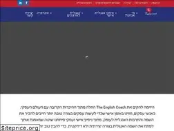 Sites similar to theenglishcoach.co.il