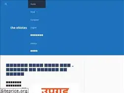 Sites similar to theenotes.com