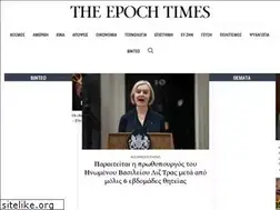 Sites similar to theepochtimes.gr