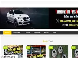 Sites similar to theerawatautoparts.com
