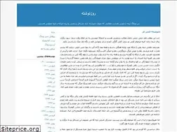 Sites similar to theeverything.blogfa.com