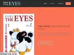Sites similar to theeyes.jp