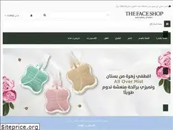 Sites similar to thefaceshop.com.sa