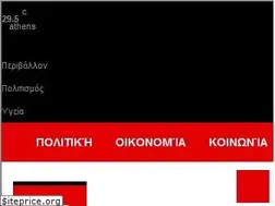 Sites similar to thefact.gr