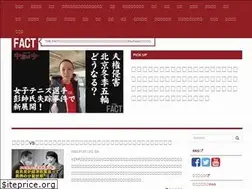Sites similar to thefact.jp