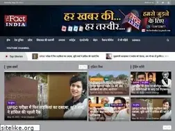 Sites similar to thefactindia.com