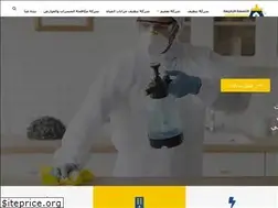 Sites similar to thefancytouch.com