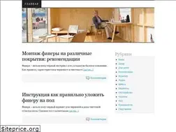Sites similar to thefanera.ru