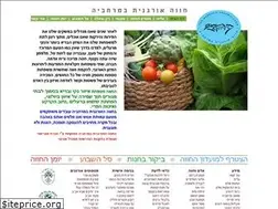 Sites similar to thefarm.co.il