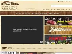 Sites similar to thefarmhouse.com.hk