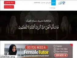 Sites similar to thefatwa.com
