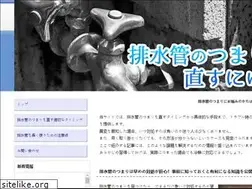 Sites similar to theficklehobbyist.com