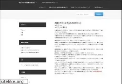 Sites similar to thefinalleap.com