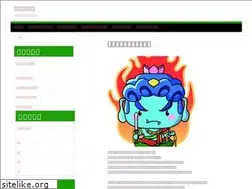 Sites similar to thefirewire.net