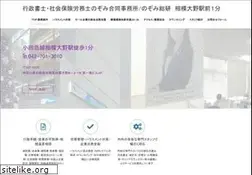 Sites similar to thefirm.jp