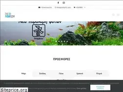 Sites similar to thefishroom.gr