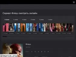 Sites similar to theflash.love