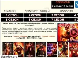 Sites similar to theflashtv.ru