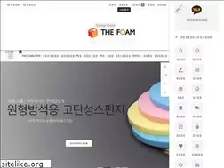 Sites similar to thefoam.co.kr