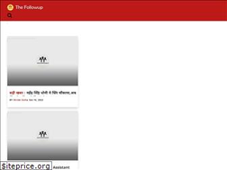 Sites similar to thefollowup.in