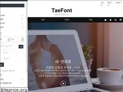 Sites similar to thefont.co.kr