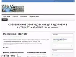 Sites similar to theforsaken.net