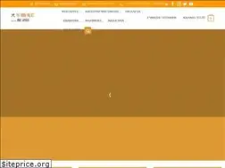 Sites similar to thefoukouproject.gr