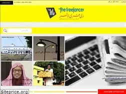 Sites similar to thefreelancer.co.in