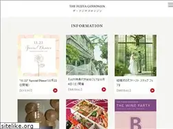 Sites similar to thefujiyagohonjin.com