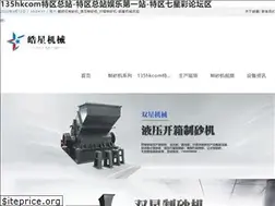 Sites similar to thefutureenglish.com