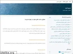 Sites similar to thefuturemanagers.blogsky.com