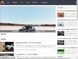 Sites similar to thegadgetsnews.com